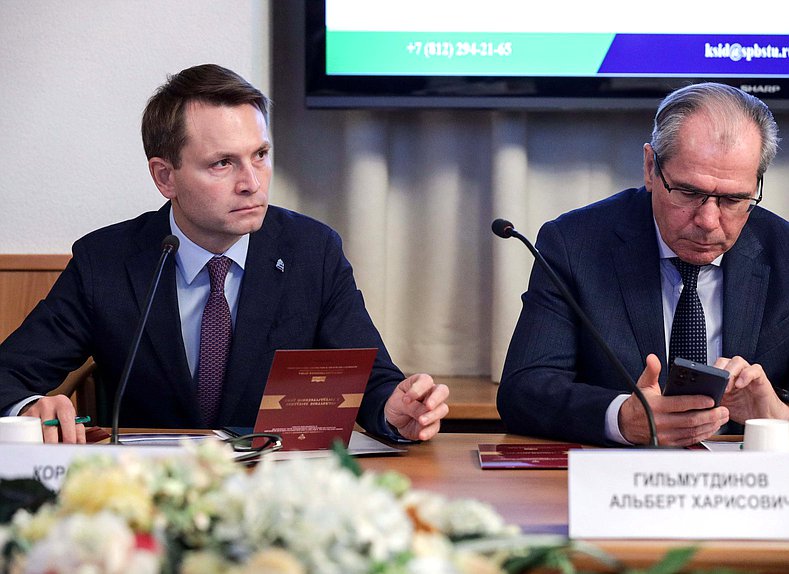 Совместное заседание Комитета по науке и высшему образованию и Координационного совета Министерства науки и высшего образования РФ по области образования "Инженерное дело, технологии и технические науки"