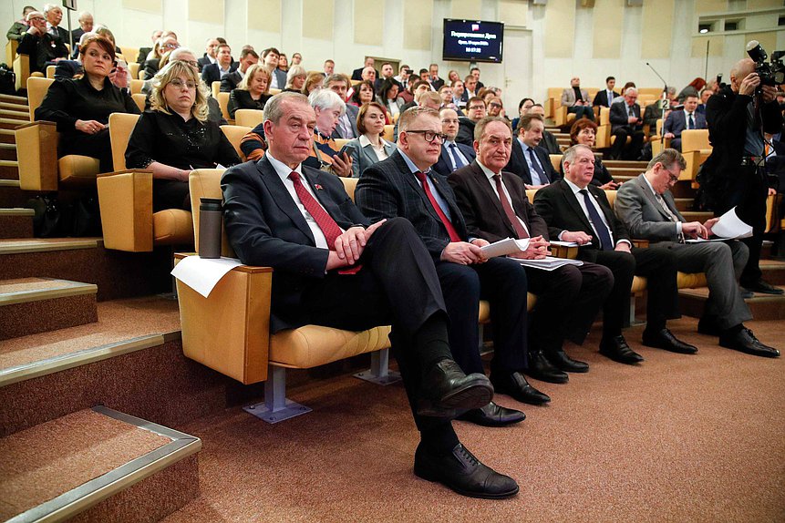 Парламентские слушания на тему «О реализации Федеральной научно-технической программы развития сельского хозяйства»