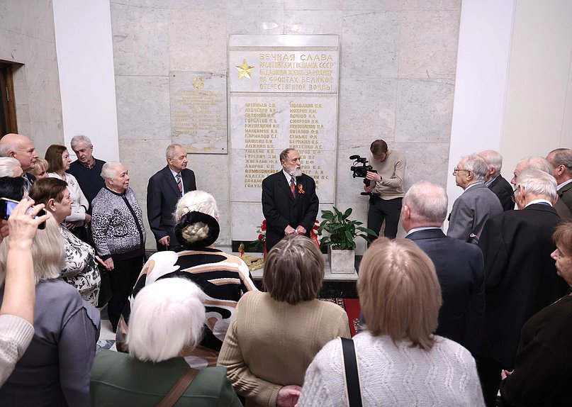 Возложение цветов ветеранами Минэкономразвития к памятной доске работников Госплана СССР