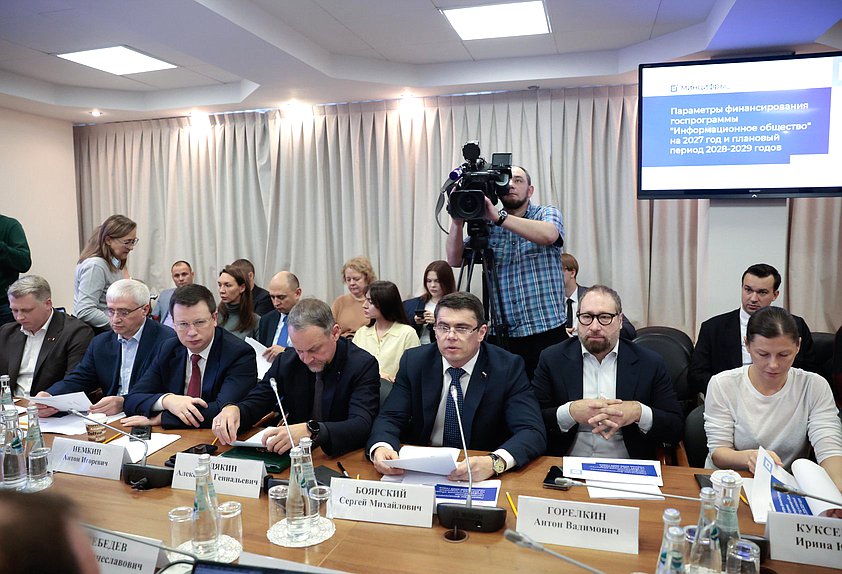 Совместное заседание Комитетов по информационной политике, информационным технологиям и связи и по цифровому развитию и искусственному интеллекту