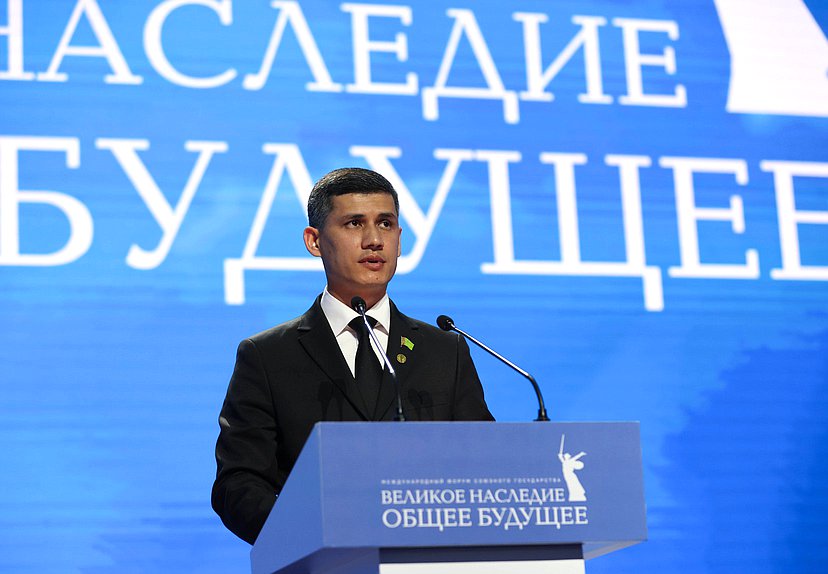 Plenary session of the International Forum of the Union State of Belarus and Russia “Great Heritage – Common Future”