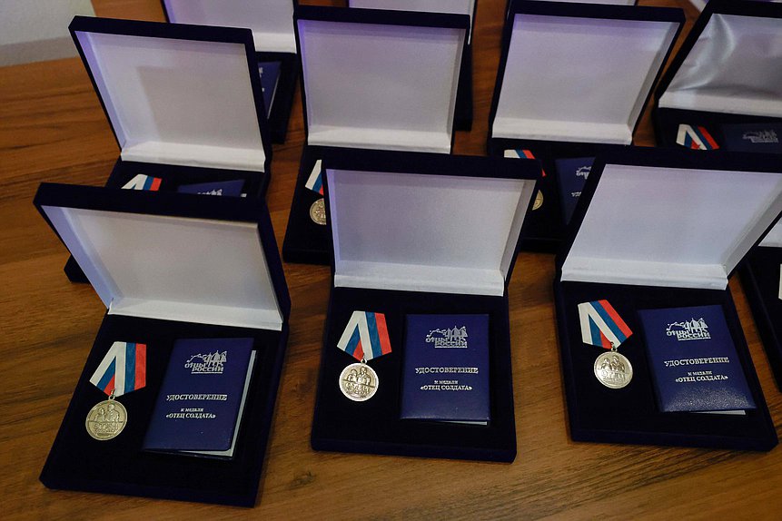 Церемония вручения награды общественного признания «Отец солдата»