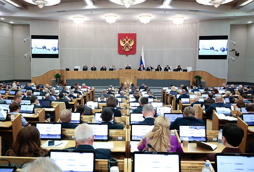 Пленарное заседание (01.10.2026)