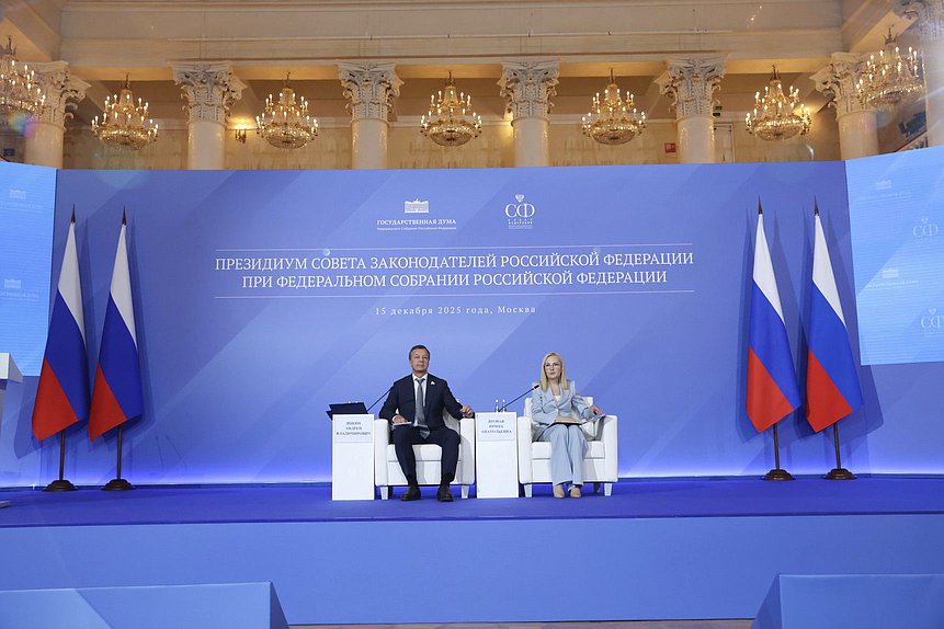 Первый заместитель Председателя Совета Федерации Андрей Яцкин и заместитель Председателя Государственной Думы Ирина Яровая