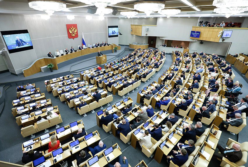 Последнее пленарное заседание восьмой сессии VIII созыва Государственной Думы (23.07.2025)