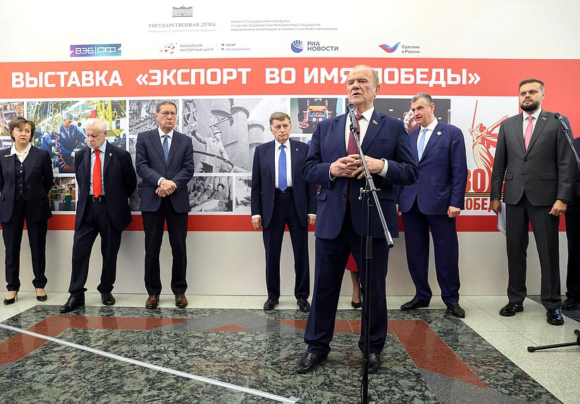 Руководитель фракции КПРФ Геннадий Зюганов