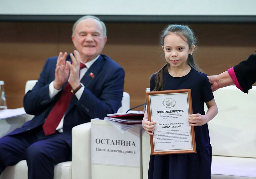 Парламентские слушания Комитета по защите семьи, вопросам отцовства, материнства и детства на тему «Социокультурная интеграция детей с нарушениями слуха»