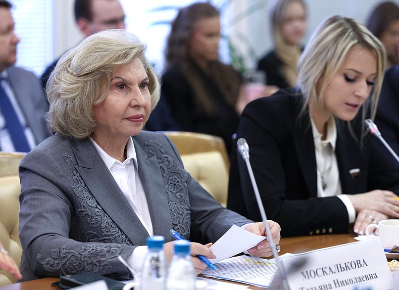 Уполномоченный по правам человека в РФ Татьяна Москалькова