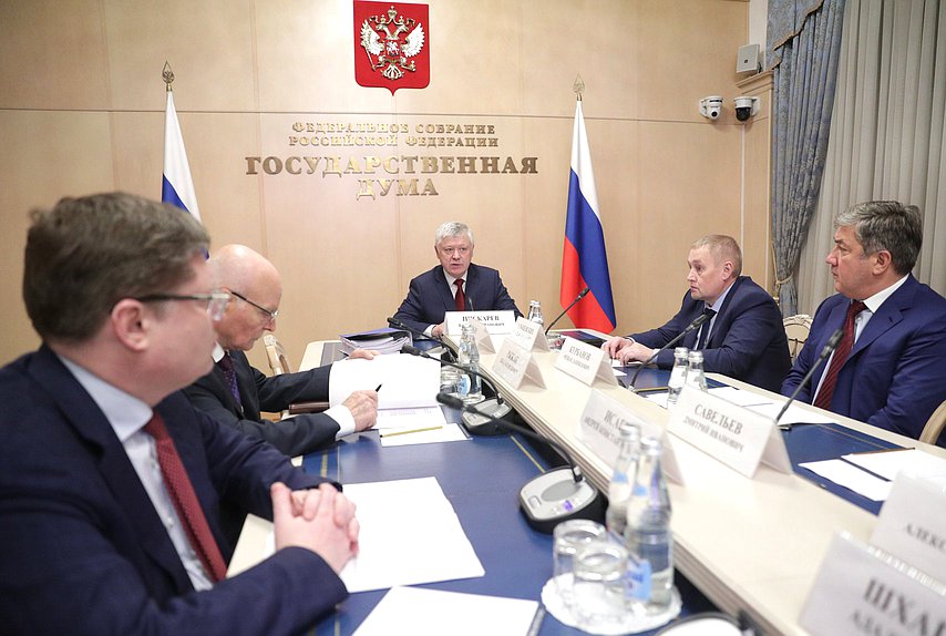 Meeting of the Commission on the Investigation of Foreign Interference in Russia's Internal Affairs