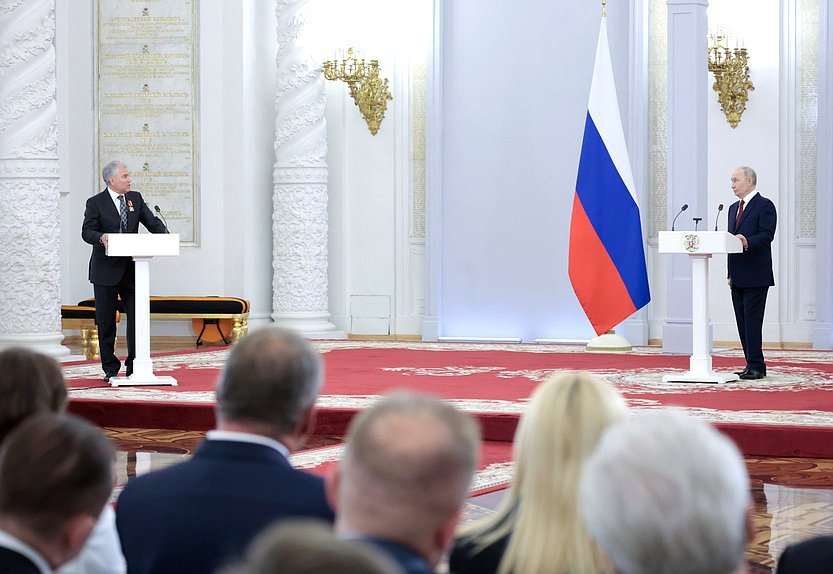 Председатель Государственной Думы Вячеслав Володин и Президент РФ Владимир Путин