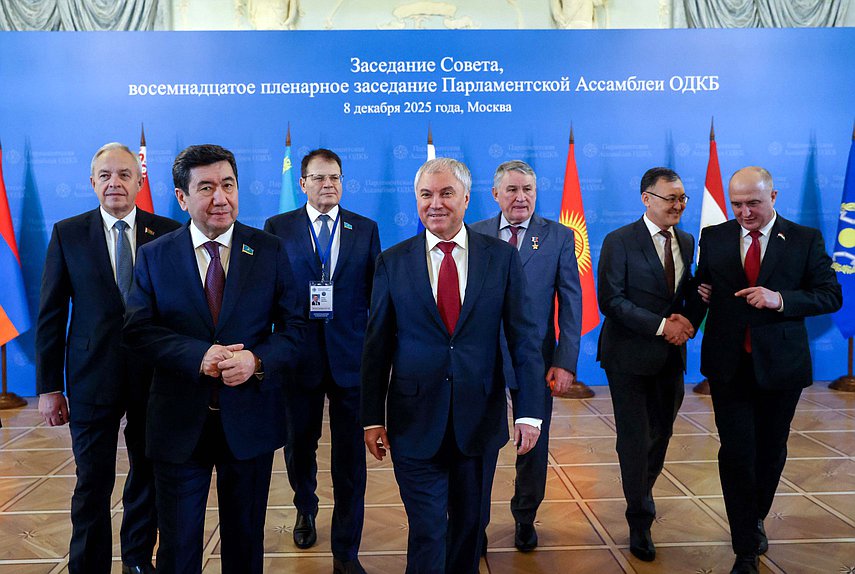 Председатель Мажилиса Парламента Республики Казахстан Ерлан Кошанов, Председатель Государственной Думы Вячеслав Володин, Председатель Палаты представителей Национального собрания Республики Беларусь Игорь Сергеенко и Председатель Маджлиси милли Маджлиси Оли Республики Таджикистан Файзали Идизода