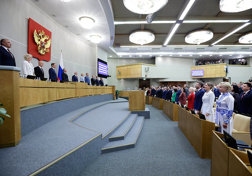 Последнее пленарное заседание восьмой сессии VIII созыва Государственной Думы (23.07.2025)