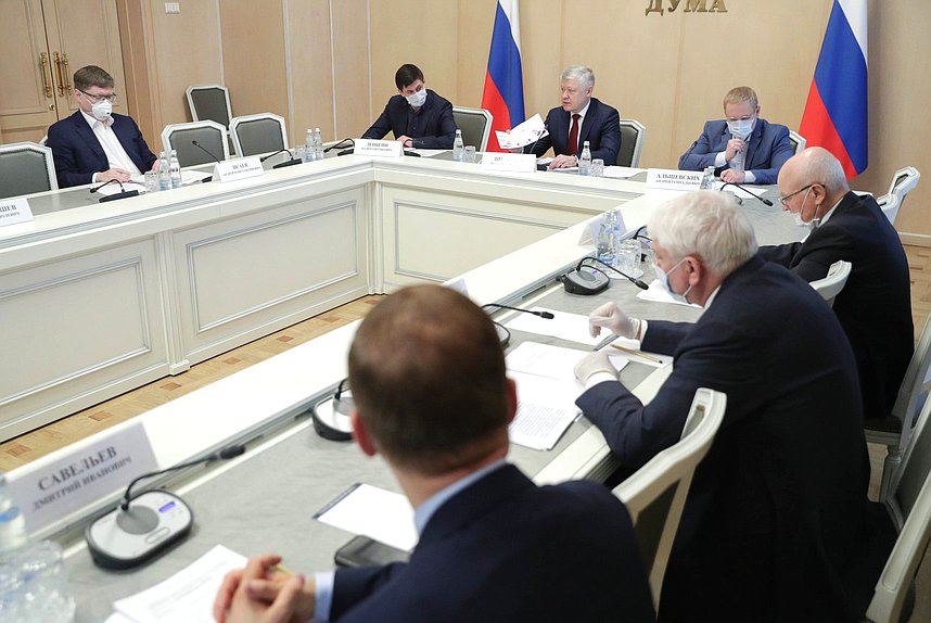 Meeting of the Commission on the Investigation of Foreign Interference in Russia's Internal Affairs