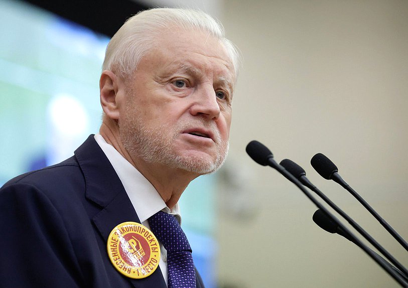 Руководитель фракции "Справедливая Россия - За правду" Сергей Миронов