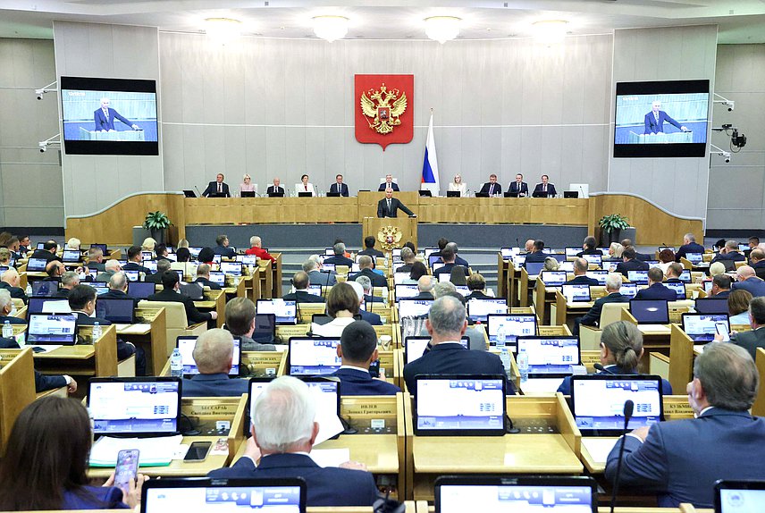 Первое пленарное заседание девятой сессии VIII созыва Государственной Думы (16.09.2025)