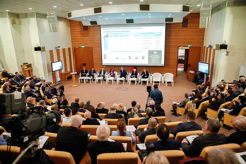 Парламентские слушания на тему «О реализации Федеральной научно-технической программы развития сельского хозяйства»