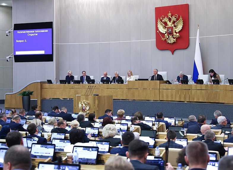 Пленарное заседание президиум