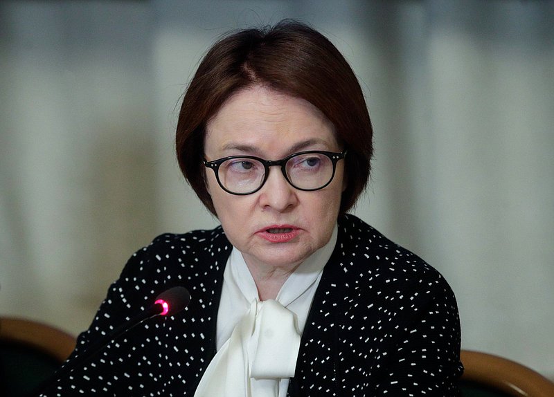Председатель Банка России Эльвира Набиуллина