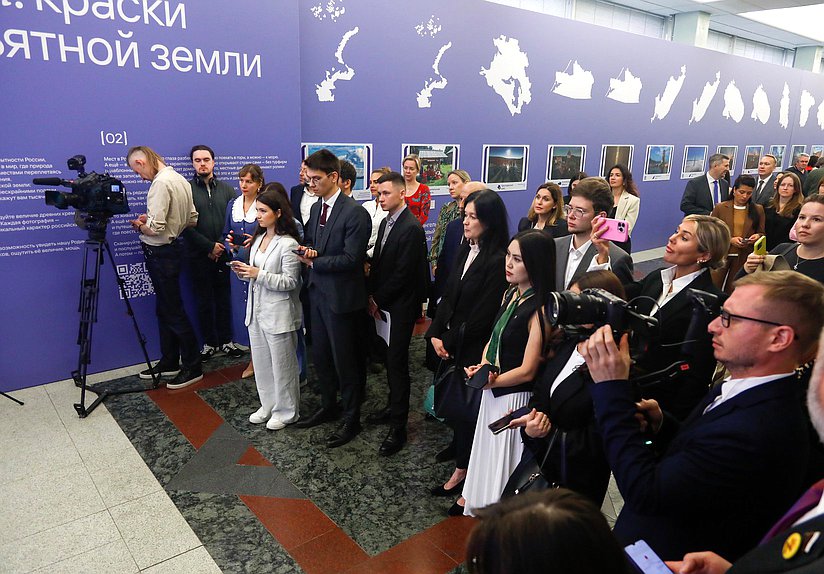 Открытие выставки на тему «Россия: краски необъятной земли», приуроченной ко Всемирному дню туризма