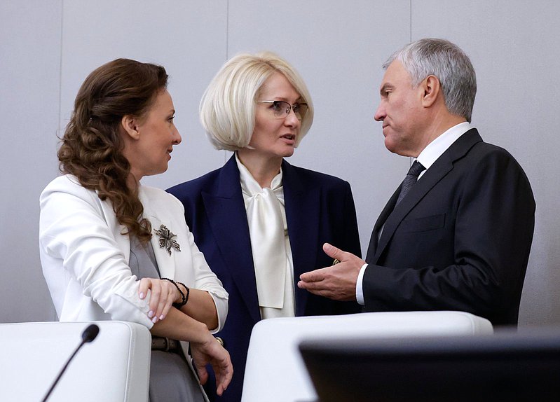 Председатель Государственной Думы Вячеслав Володин и заместители Председателя Государственной Думы Анна Кузнецова и Виктория Абрамченко