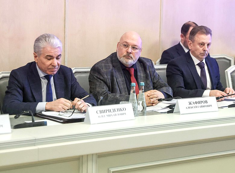 Заседание Комиссии по расследованию фактов вмешательства иностранных государств во внутренние дела России