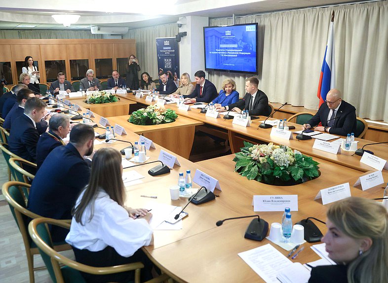 Расширенное заседание Комитета по молодежной политике