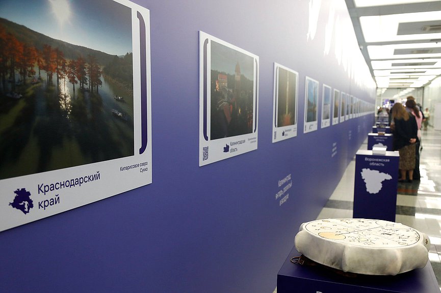 Открытие выставки на тему «Россия: краски необъятной земли», приуроченной ко Всемирному дню туризма