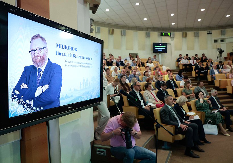Итоговое заседание Комитета по защите семьи, вопросам отцовства, материнства и детства
