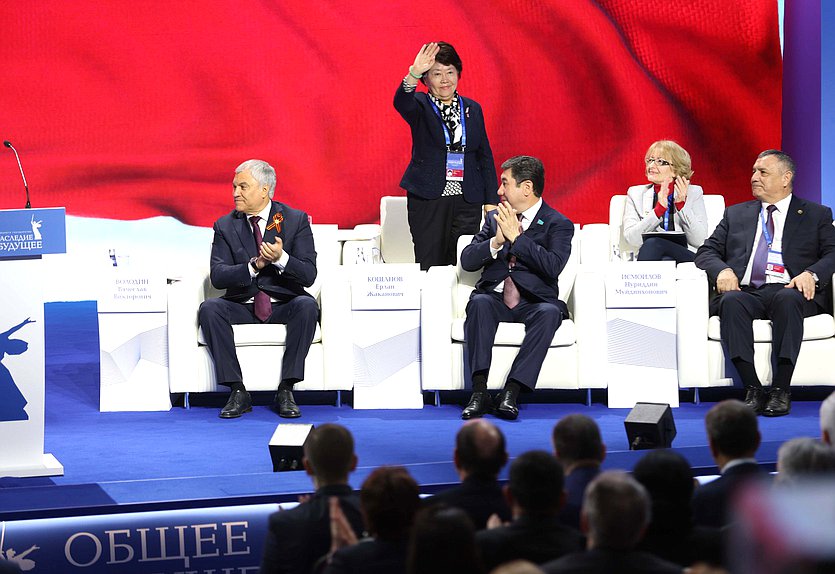 Plenary session of the International Forum of the Union State of Belarus and Russia “Great Heritage – Common Future”