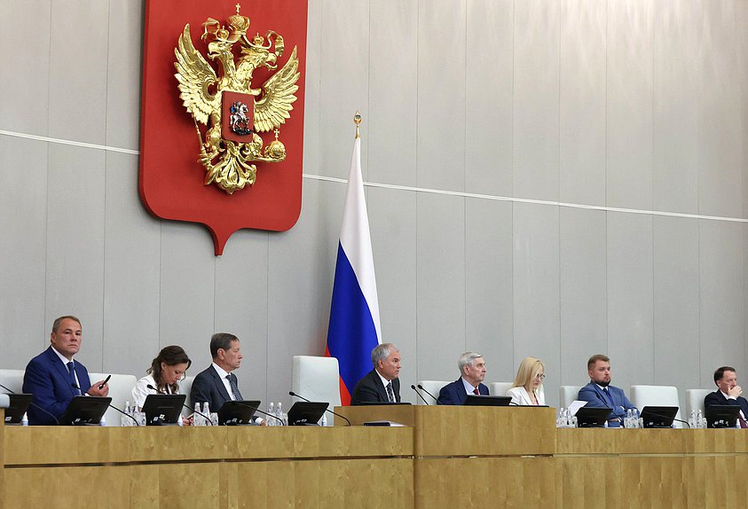 Пленарное заседание президиум