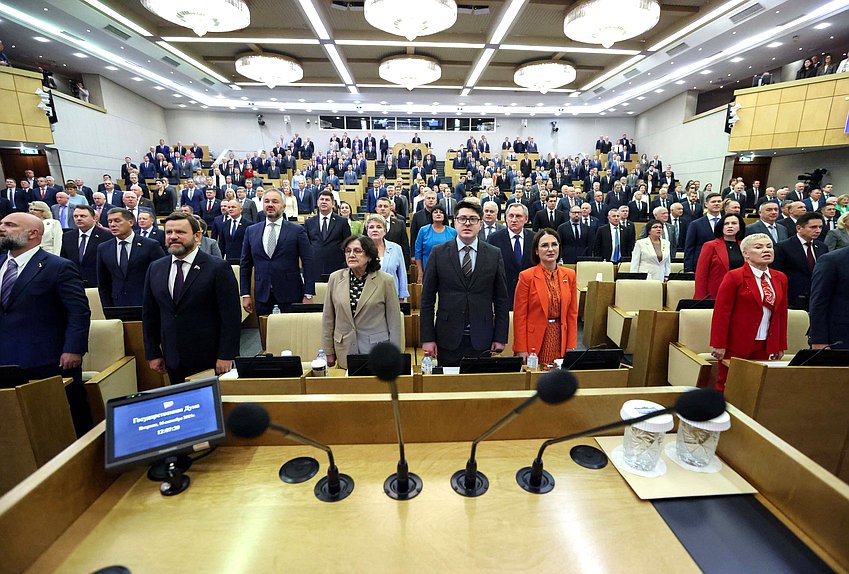 Первое пленарное заседание девятой сессии VIII созыва Государственной Думы (16.09.2025)