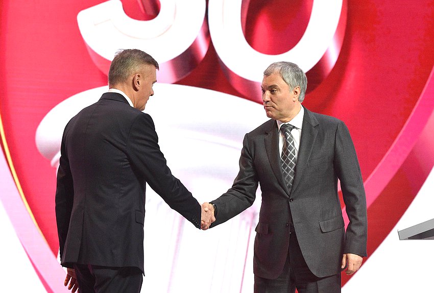 Председатель Государственной Думы Вячеслав Володин и Президент Федеральной нотариальной палаты Константин Корсик