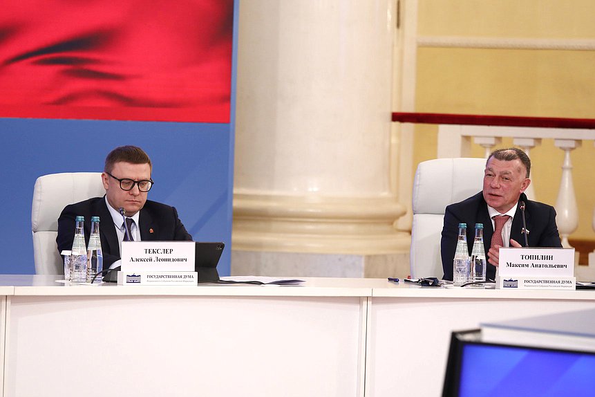 Губернатор Челябинской области Алексей Текслер и Председатель Комитета по экономической политике Максим Топилин