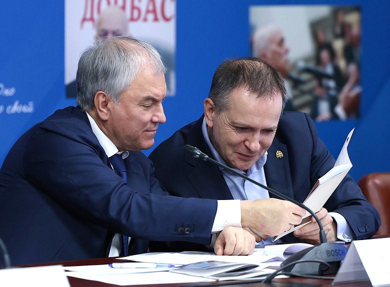 Председатель Государственной Думы Вячеслав Володин и помощник Президента РФ Владимир Мединский