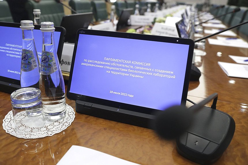 Meeting of the Parliamentary Commission on Investigation into Activities of the US biological laboratories in Ukraine