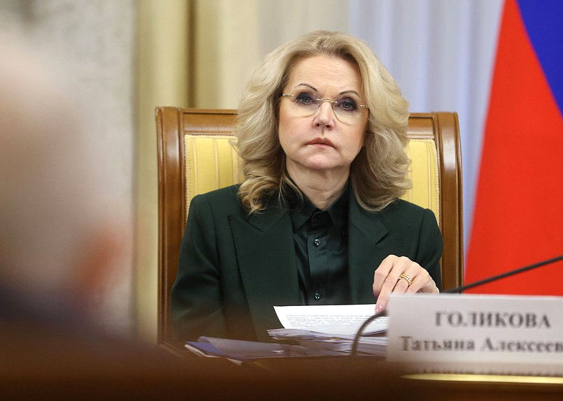 Заместитель Председателя Правительства РФ Татьяна Голикова
