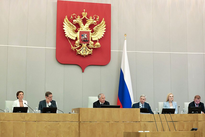 Пленарное заседание президиум нейтральное