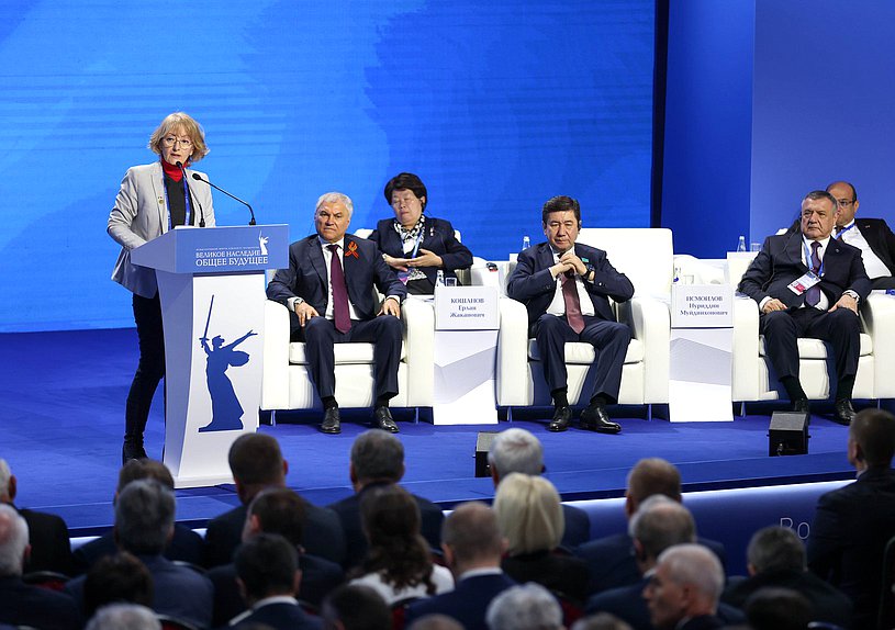 Plenary session of the International Forum of the Union State of Belarus and Russia “Great Heritage – Common Future”