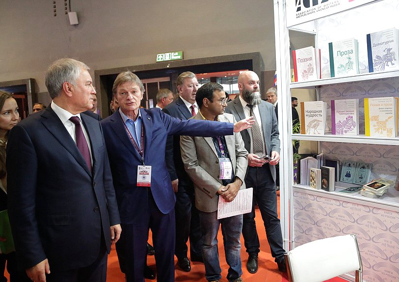 Chairman of the State Duma Vyacheslav Volodin near Russia's bookstands at the New Delhi World Book Fair