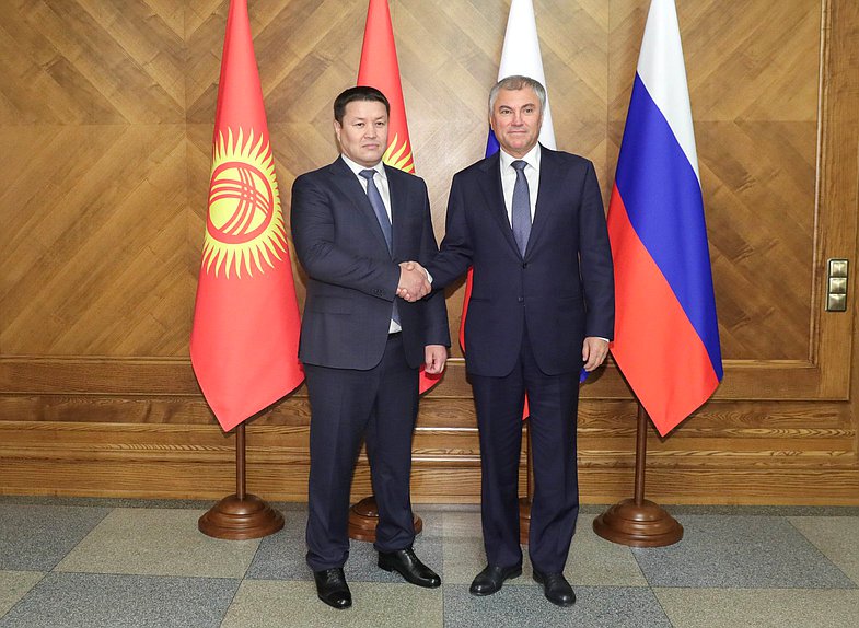 Chairman of the State Duma Viacheslav Volodin and Speaker of the Joǵorku Keńesh, Acting President of the Kyrgyz Republic Talant Mamytov