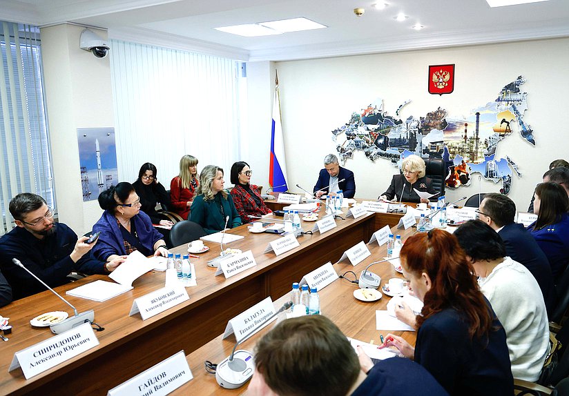 Заседание рабочей группы по совершенствованию законодательства, направленного на защиту граждан от нападения бездомных животных