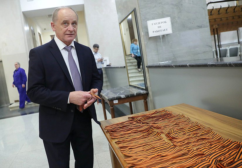 Акция «Георгиевская ленточка» в Государственной Думе