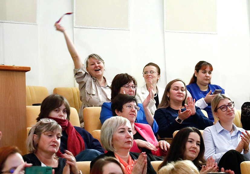 Конференция всероссийского форума специалистов системы воспитания «Растим гражданина»