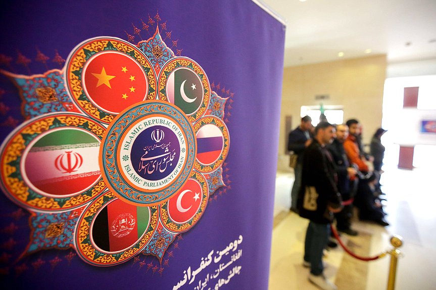 Second Conference of Speakers of the Parliaments of Afghanistan, China, Iran, Pakistan, Russia and Turkey on counter-terrorism and strengthening regional cooperation