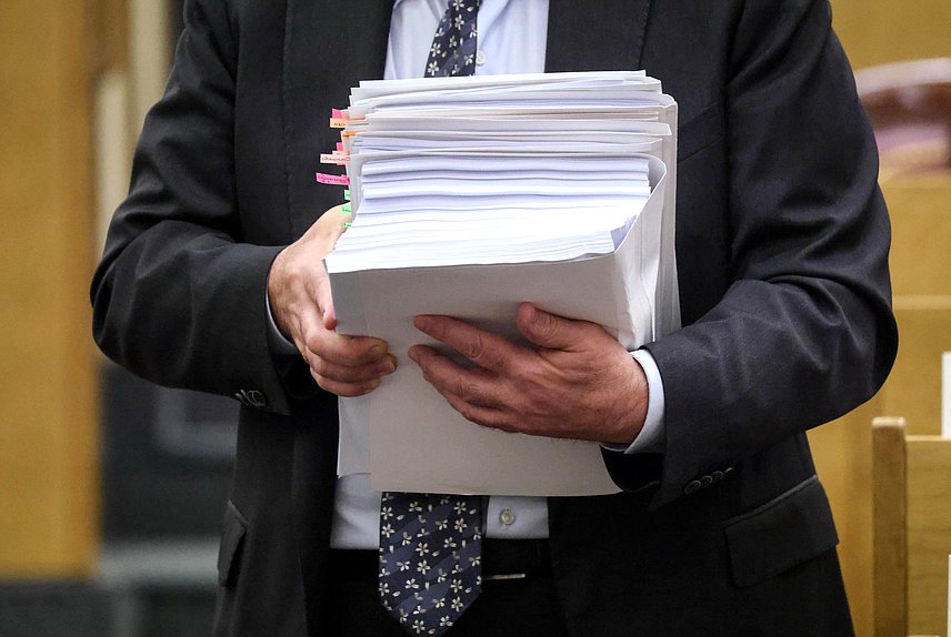 бюджет документы