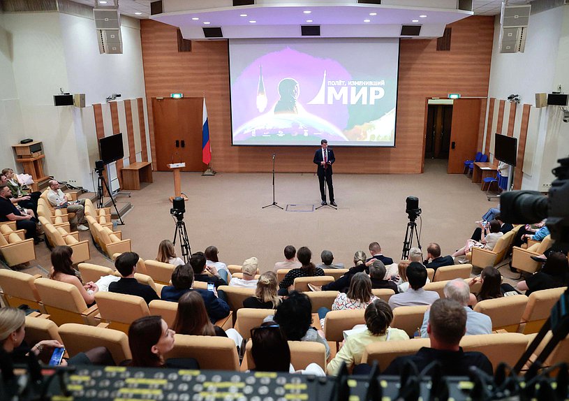 Показ документального фильма «Полет, изменивший мир»