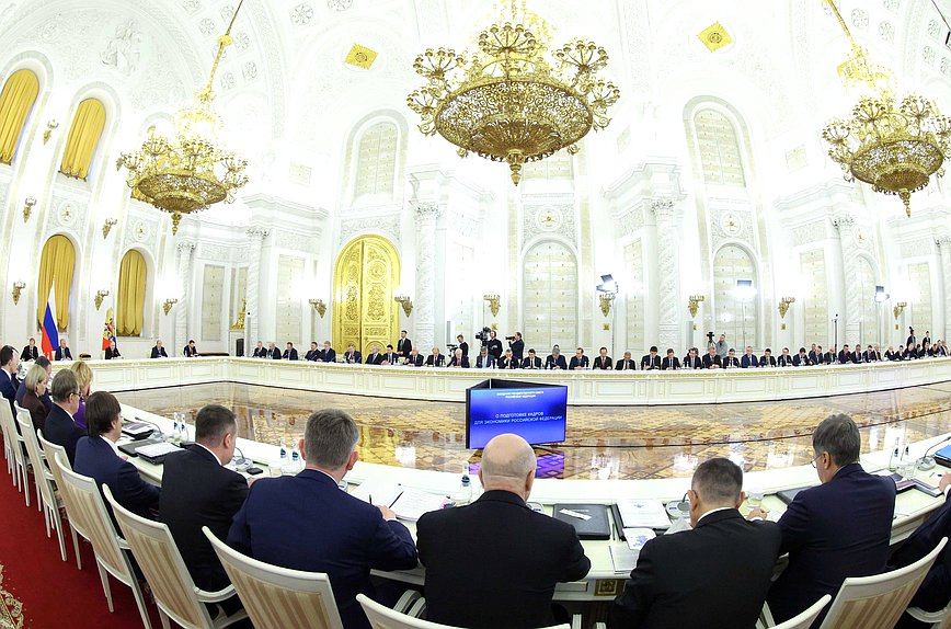 Заседание Государственного Совета РФ на тему "О подготовке кадров для экономики РФ"