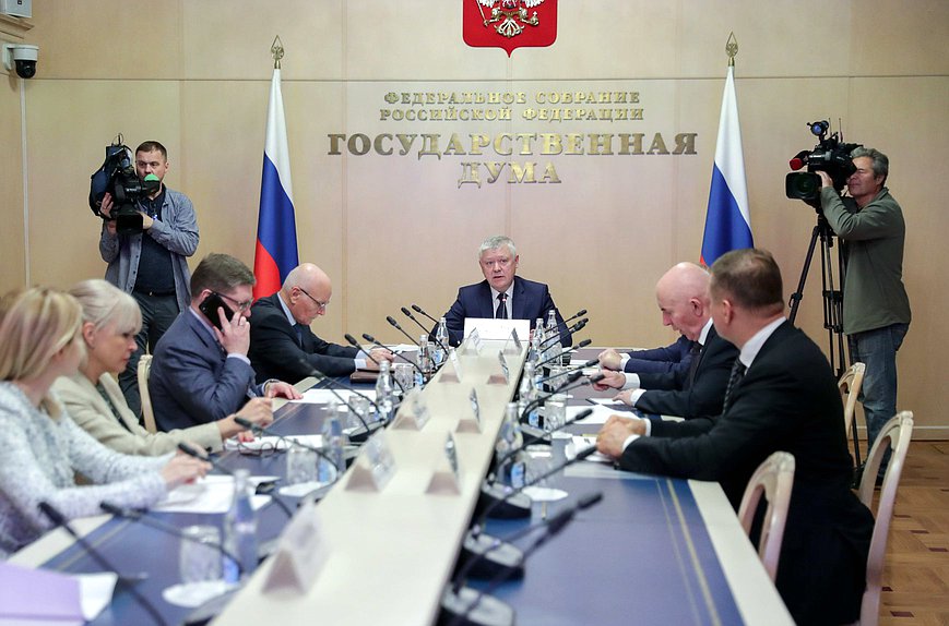 Meeting of the Commission on the Investigation of Foreign Interference in Russia's Internal Affairs