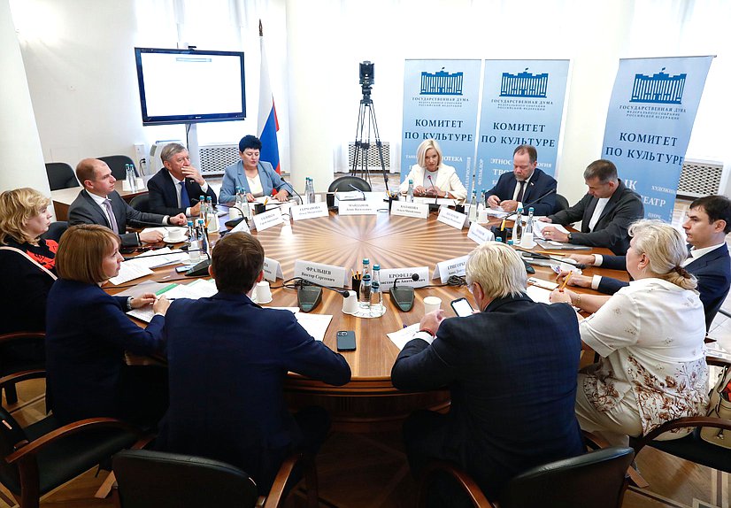Заседание Комитета по культуре
