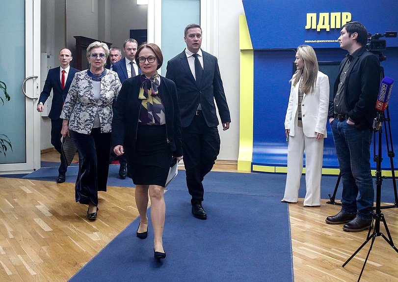 Председатель Банка России Эльвира Набиуллина